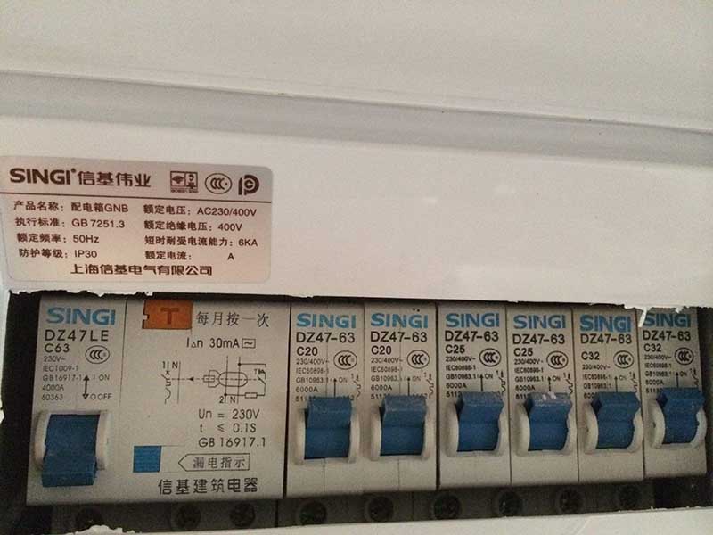  跳閘了推上去還是沒電怎么辦？聯(lián)系專業(yè)電工師傅上門處理更可靠